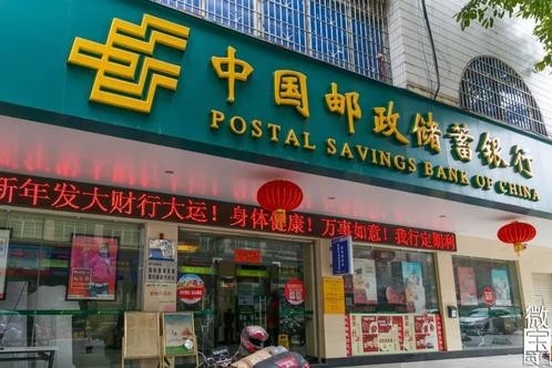 邮储北京分行 践行绿色金融 助力首都绿色发展