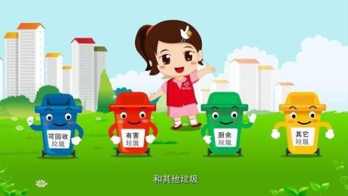 上门收垃圾 垃圾不落地 昌平农村垃圾分类有了“兴寿模式”