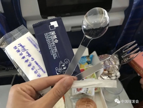 推动全球塑料污染治理，绿会BASE召开申项工作会议