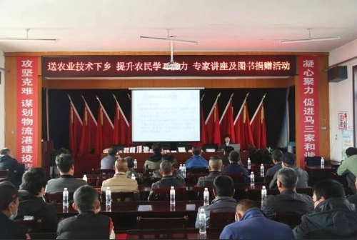 沈阳市农技专家下乡送书送实用技术