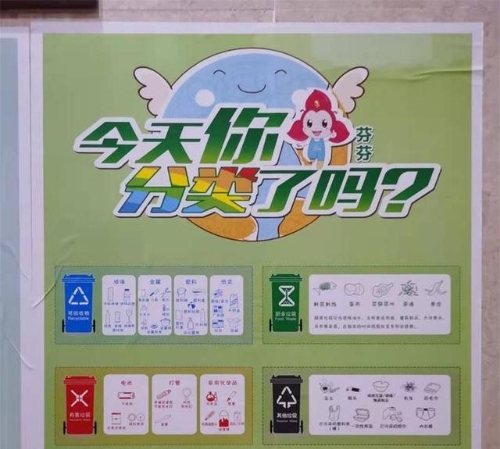 深圳垃圾分类社区物业齐共治 绿色、环保的观念深入人心