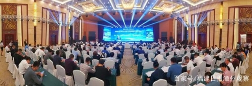 2020年全国钢铁行业绿色发展大会在漳召开