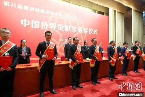 AI辅助医疗、绿色生物医药、大数据扶贫……来了解一下“侨界贡献奖”得主们的“神技能”