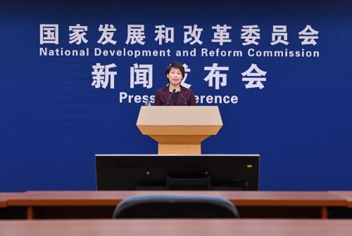国家发展改革委举行11月份新闻发布会 介绍宏观经济运行情况并回应热点问题