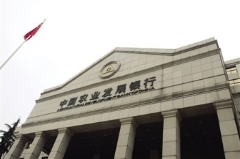农发行新疆分行研发推出扶贫贷款成效精准识别系统