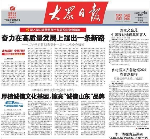 回村知青“农场主”……新发展格局中，乡村振兴有哪些着力点？