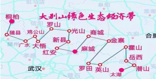 中国将打造一条绿色经济带，涵盖3省共18县，有你的家乡吗
