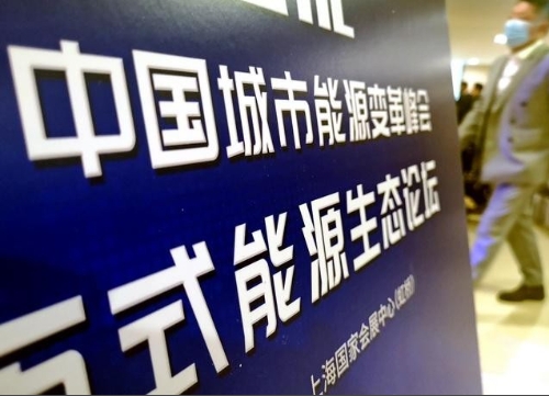 杜祥琬院士：“碳中和”目标将带来能源行业新增长点