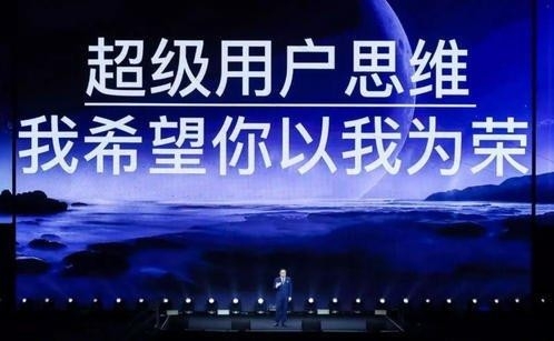 蒋军：大健康产业，用超级用户思维、社交化思维做社群新零售！