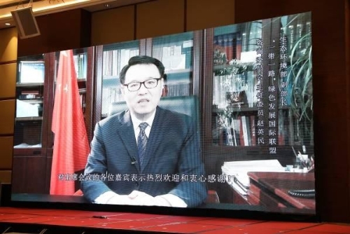 深圳生态环境局李水生局长主持召开2020“一带一路”绿色创新大会暨创新与可持续发展论坛会