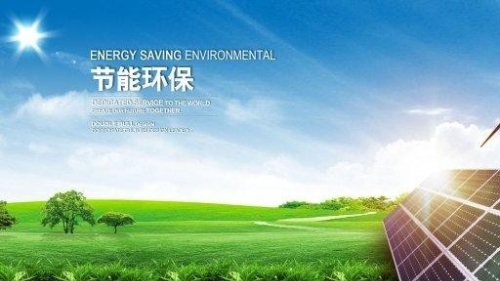 华学健调研节能环保产业链建设：构建完整产业链条 形成产业集聚效应