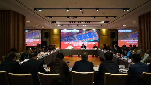 生态环境部就二氧化碳排放达峰行动方案听取地方意见