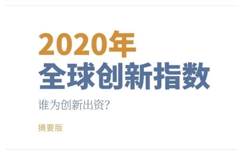 大湾区这项排名，位居全球第二！