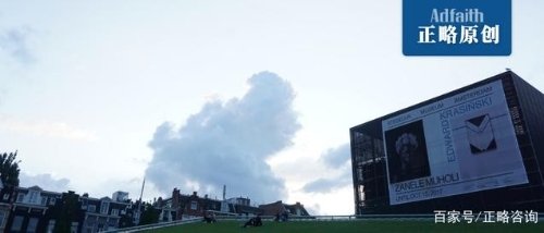 正略咨询：科改示范行动之“企业治理结构优化”