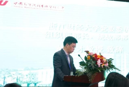 一场“绿色”头脑风暴 引发6000多人在线观摩