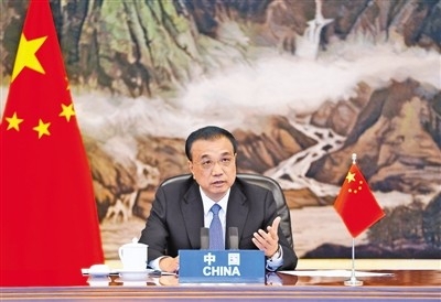 李克强在《经济合作与发展组织公约》签署60周年纪念活动上发表致辞