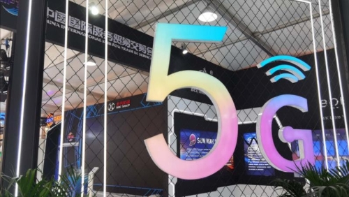 工信部：我国建成全球最大5G网络