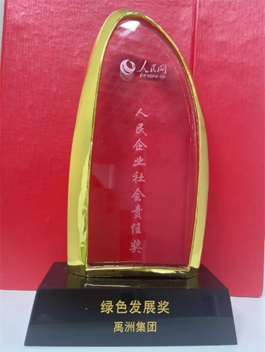 可持续发展成效获人民网点赞 禹洲集团荣获“绿色发展奖”