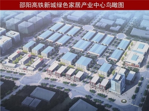 农发行邵阳分行：绿色信贷为一江碧水添新“绿”