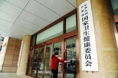 国家卫生健康委办公厅关于进一步推进“互联网+护理服务”试点工作的通知