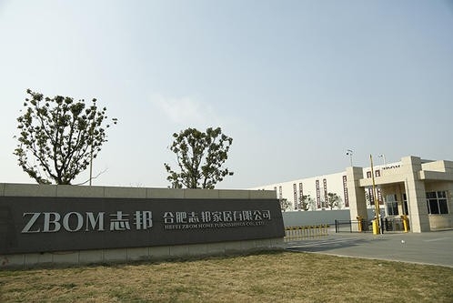 志邦家居：荣登2020年度中国绿色建筑优选供应商榜—橱柜收纳类TOP10