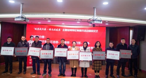 312万人次点赞、5000万次传播 82个视频浓缩重庆“攻坚战污染·绿色促发展”成效