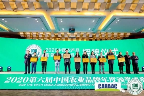 “武川莜面”、“武川土豆”荣获中国农业百强标志性品牌