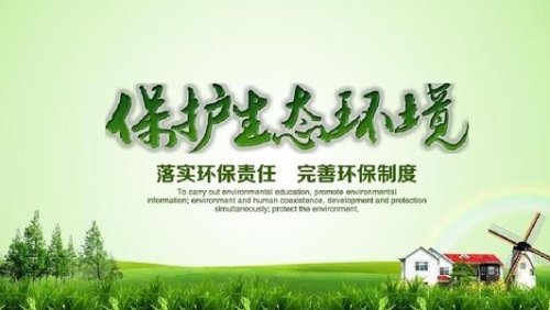 绿色发展为“天鹅之城”插上腾飞的翅膀