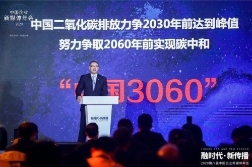 12万亿新能源大市场！碳达峰碳中和催生巨大产业机遇