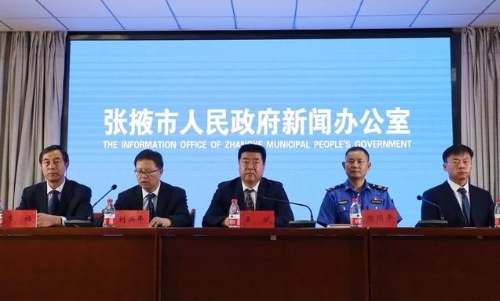 甘州区“城市让生活更美好”生态文明建设主题新闻发布会实录