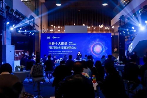 围观！这才是“科技成果转化”的正确打开方式