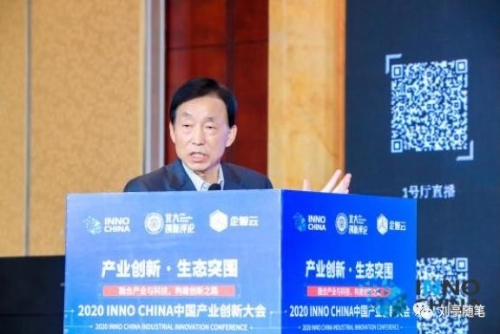 刘亭：生产性服务和产业生态圈（下篇）