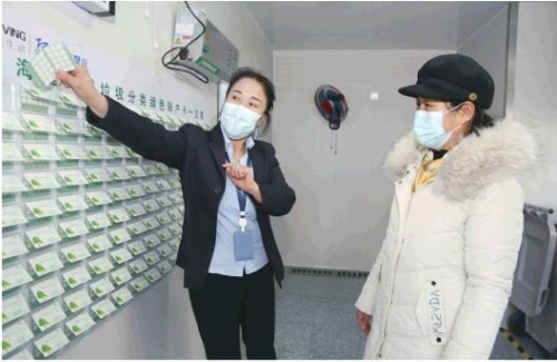 垃圾分类引入绿色账户卡