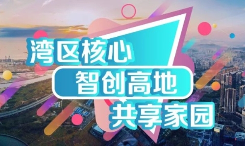 试点智能化分类投放设施，居民扔垃圾分类情况登记造册精细到户