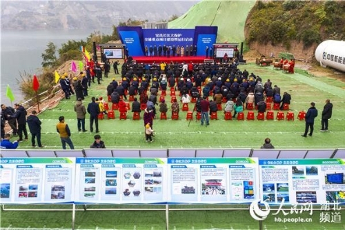 “气化长江”油改气绿色工程落户秭归 长江干线中上游地区首个LNG加注码头正式开工建设