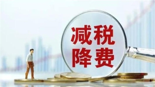 经济观察：中国绿色税制效用在黄河流域显现