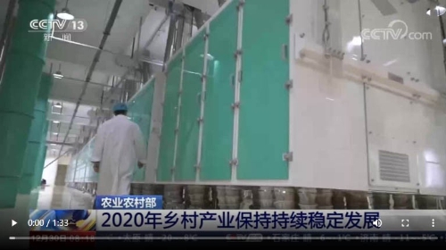 乡村产业保持良好发展态势 预计2020年返乡入乡创业创新人员达1010万