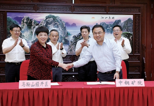 中钢矿院：为了长江的绿水蓝天