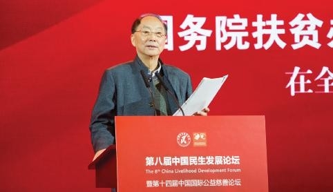 国务院扶贫办原主任、国务院原参事、原农业部副部长刘坚：农业农村现代化是最大民生