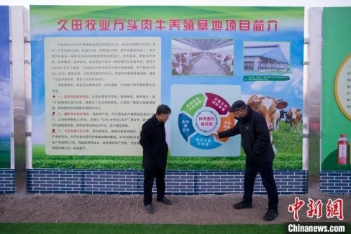 黄土高原上的绿色希望——山西晋中旱作农业发展“变奏曲”