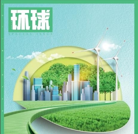 2020绿色城市指数TOP50报告发布，哪些城市引领绿色风潮？