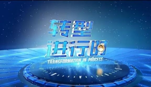 绿色发展的“优等生”，山西是怎么做到的？