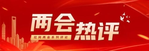 两会热评丨建设现代化“农业大县”，能否“说走就走”