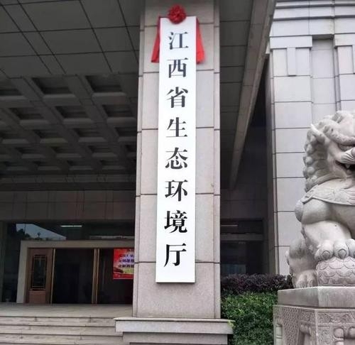 我省印发《江西省绿色技术创新企业培育工作方案》