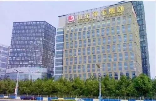 山东黄金集团成为国内首个“绿色矿业集团”