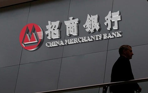 招商银行主承发行2021年全国首单清洁能源绿色中期票据