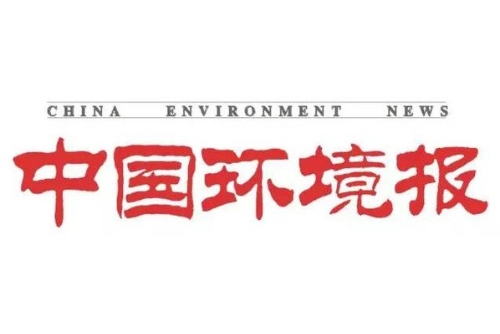 用多元手段促绿色发展