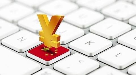 「面试热点」促进经济社会绿色转型