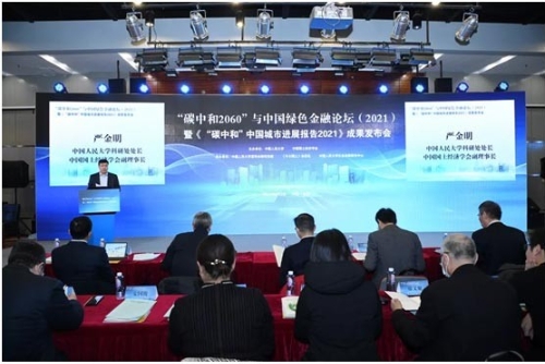   全国首发“绿色60”指数，看看哪个城市排名更高