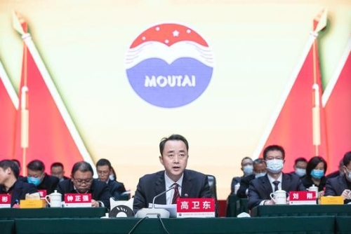 品质、绿色、活力、文化、阳光！茅台集团全力以赴进军“世界500强”